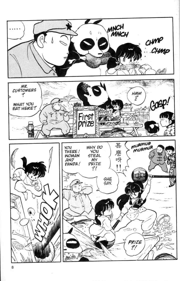 Ranma 1/2 Chapter 31 8